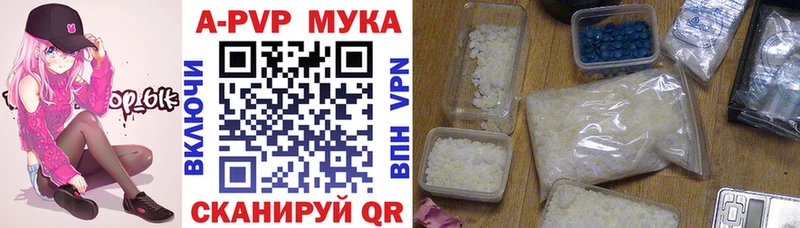 Alfa_PVP мука  Ковылкино 