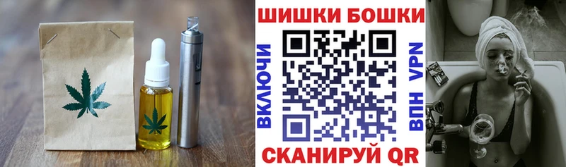 цены наркотик  Ковылкино  Печенье с ТГК марихуана 