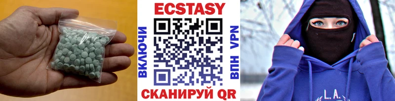Экстази mix  Ковылкино 