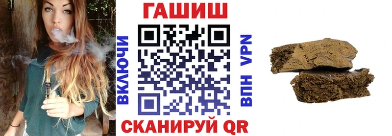 ГАШИШ Premium Ковылкино