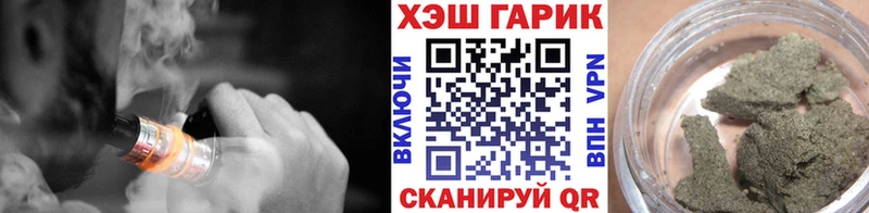 ГАШИШ гашик  гидра рабочий сайт  Ковылкино 