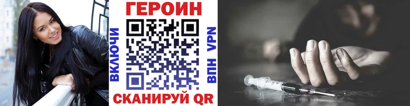 Героин гречка  Ковылкино 