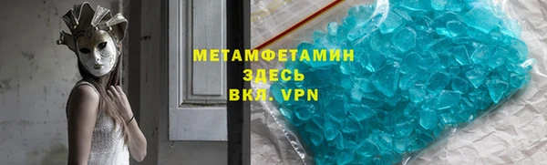 амфетамин Сатка