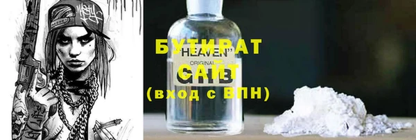 наркотики Саяногорск