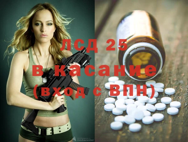 МДПВ Богородицк