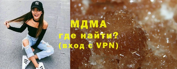 амфетамин Сатка