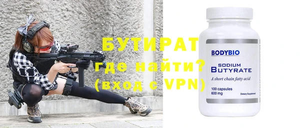 МДПВ Богородицк