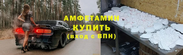 ешки Богородск