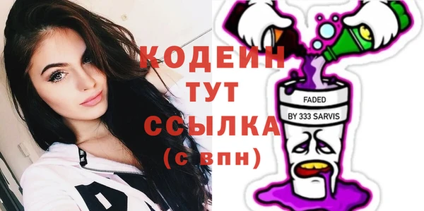 ешки Богородск