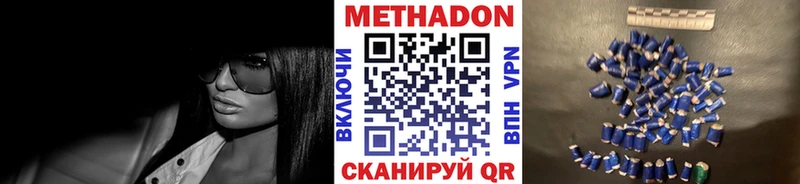 МЕТАДОН methadone blacksprut зеркало мориарти какой сайт Ковылкино
