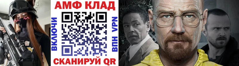 mega ТОР  Ковылкино  Метамфетамин винт 