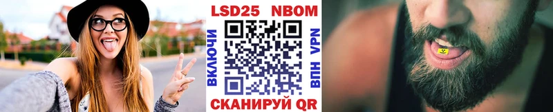 где продают наркотики  Ковылкино  Марки 25I-NBOMe 1500мкг 