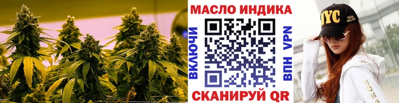 ТГК гашишное масло  хочу наркоту  Ковылкино 