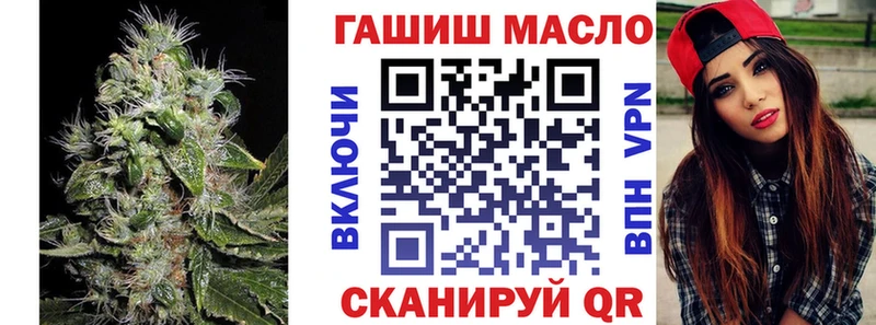 Дистиллят ТГК концентрат Ковылкино