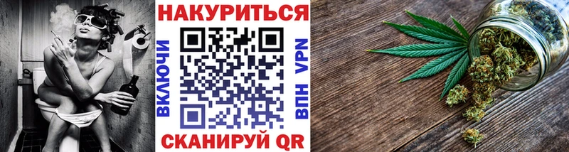 дарнет шоп Ковылкино Бошки марихуана планчик
